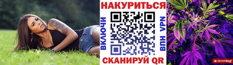 Наркошоп купить ГАШ  Конопля  APVP  Мефедрон  Амфетамин  COCAIN  Лагань