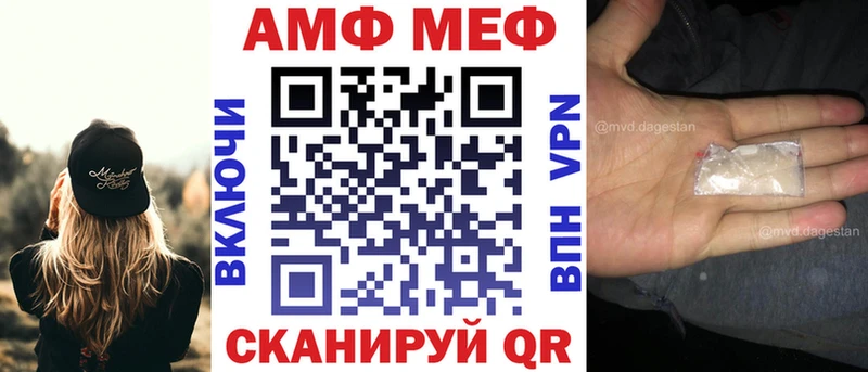 Amphetamine 98% Лагань