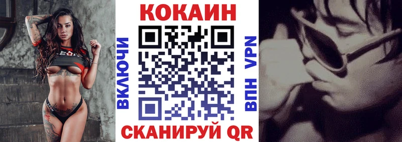 Купить где  Лагань  КОКАИН Columbia 