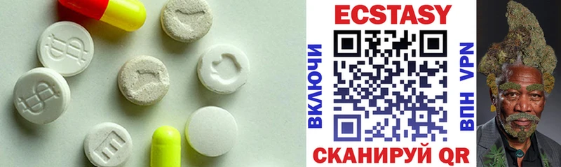 Купить  Лагань  Ecstasy Cube 