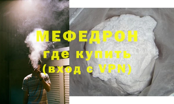 мяу мяу мука Инсар