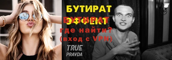 мяу мяу мука Инсар