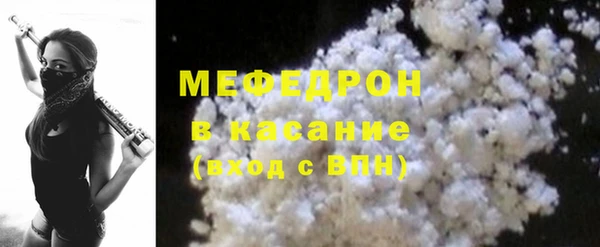 мяу мяу мука Инсар