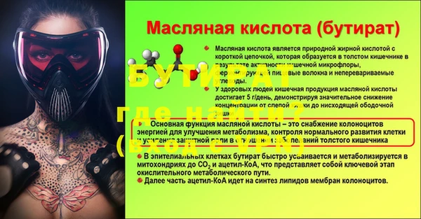 меф VHQ Касимов