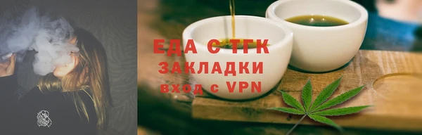 меф Карталы