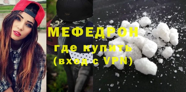 мяу мяу мука Инсар