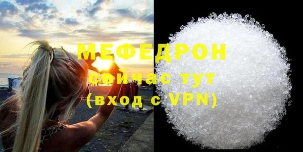 мяу мяу мука Инсар