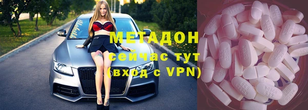 мяу мяу мука Инсар