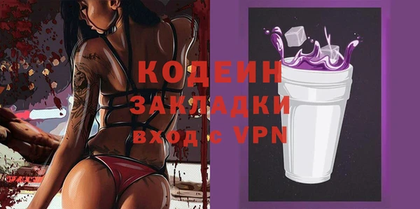 мяу мяу мука Инсар