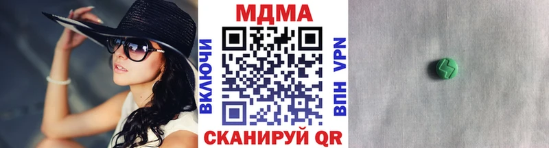 Купить где  Лагань  MDMA Molly 