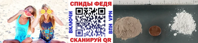 Купить где  Лагань  Первитин винт 