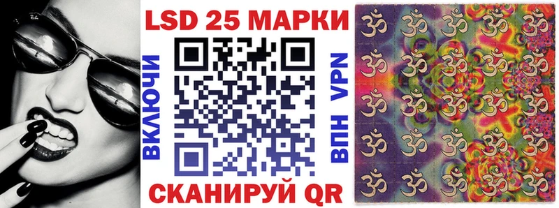 Купить где  Лагань  Марки NBOMe 1500мкг 