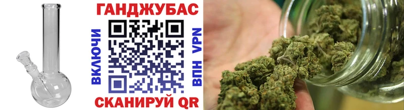 Канабис AK-47  Купить где  Лагань 